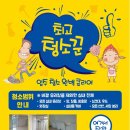 청소꾼 이미지