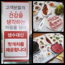 서산골목집 이미지