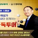 이은투어