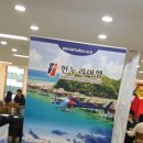 한누리여행사 이미지