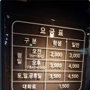 원락볼링장 이미지