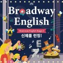 (주)브로드웨이 이미지