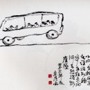월전 이미지