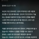 미리 보는 10월 29일,내일의 별자리 운세 이미지