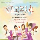 석촌초등학교 이미지