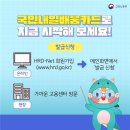 커리어넷대구지사주 이미지