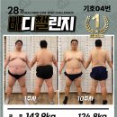 헬스보이짐 탄방점 이미지