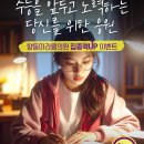 향동미라클의원 이미지