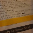 메이오드 이미지