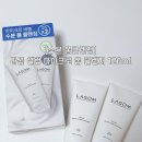 ?? 라곰 | 라곰 셀럽 마이크로 폼 클렌저 후기 촉촉 보습 폼클렌징 추천