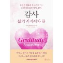 누구나 할 수 있는 독서토론 | [강남 독서모임 부끌 대학] 이룸독서 무슨 책을 좋아하세요?