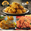 벨치킨 네이버블로그