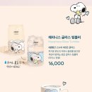 투썸플레이스 진영DT점 이미지