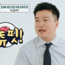피자네버슬립스 이미지