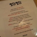 모닭모닭