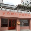 곰돌이네과일가게 | [서면/전포 카페] 야무야무(YAMUYAMU): 곰돌씨네 카페