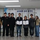 더본외식산업개발원 문경센터