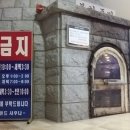 장성그랜드사우나 이미지