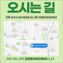 군산이비인후과의원 이미지