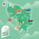 전남블루워케이션, 2박 9,900원?! 제대로 즐기는 법 총정리