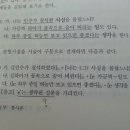 우말론 관형어에서 동격관형사절 부분 이미지