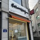 커피에반하다서울대벤처타운점