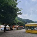 백운계곡 썬오브 글램핑카라반