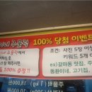 동환반찬 이미지