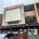 가운데 | 전주 현지인이 추천한 양념족발 맛집, 가운데집 솔직후기