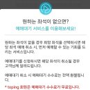 11545-11-99-22 | 2025 성시경 연말 콘서트 예매대기 11월 22일 토요일 08시 / 티켓팅 후기