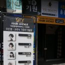 수영동 수영교차로 영진약국 앞 | 부산 수영 미용실 / 수영 미용실 &#39;기태영헤어애비뉴 수영점&#39; 클리닉 후기 !