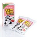 (주) 시럽