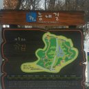 늠내길 1코스 숲길 Daum카페