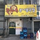 구월1동-24 이미지