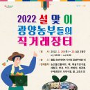 농부들 이미지