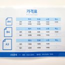 교대복사 네이버블로그