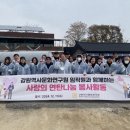 강원연탄 이미지