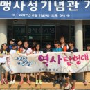 역사탐험대 이미지