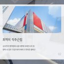 송탄동행정복지센터 주변 이미지