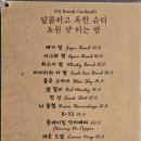 353라운지 이미지