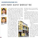 ABC부동산공인중개사사무소 이미지