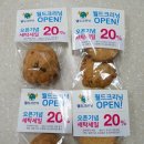 월드크리닝진천AK점 이미지