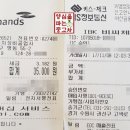 한국지엠 고색바로서비스 이미지