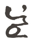 수원-1163 이미지