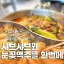 인동30길-1 이미지