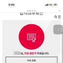 서울교육대학교 교육전문대학원 이미지