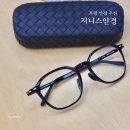 해마루안경콘택트 삼구점 | 포항 안경 추천 근적외선 차단렌즈 후기 초곡 지니스안경