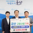 (주)스코트라 네이버블로그