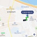 다연에너지 | 스튜디오 촬영 이용 타다택시 쿠폰 할인 코드 공유 및 예약 후기