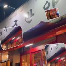 구암동260 이미지